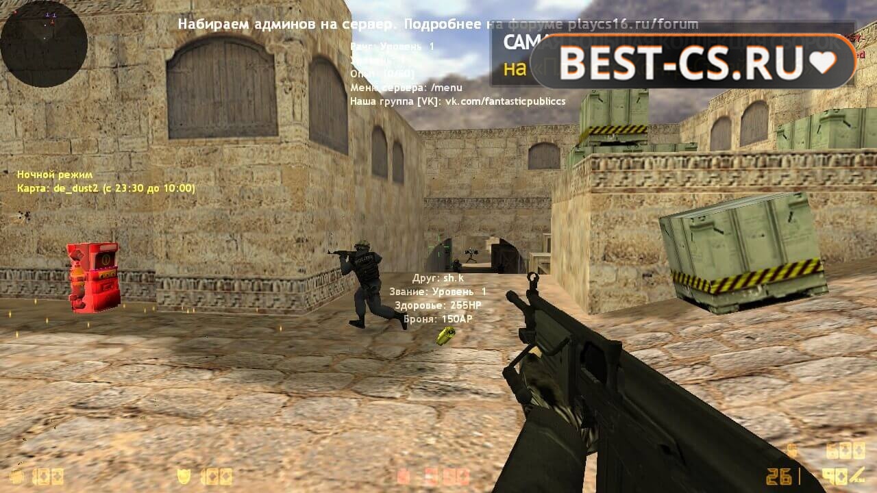 Скриншот 62 CS 1.6 Black Edition v2