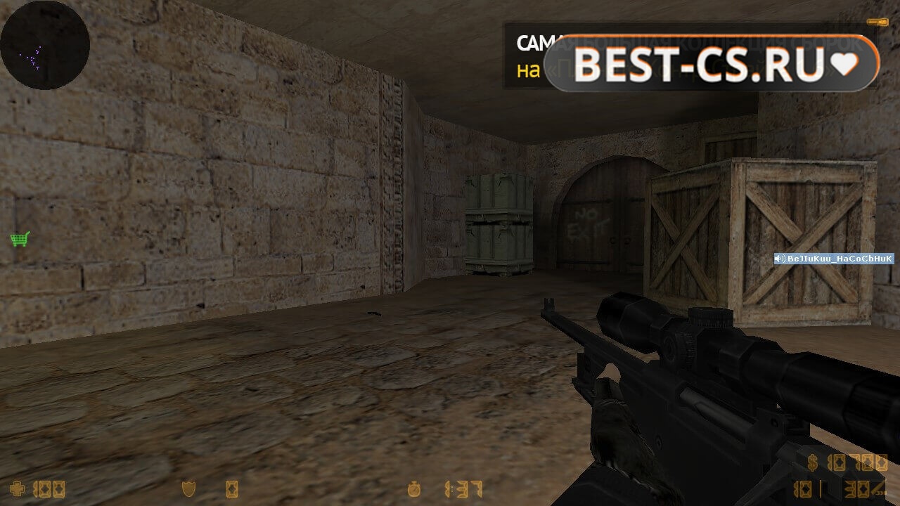 Скриншот 15 CS 1.6 Black Edition v2