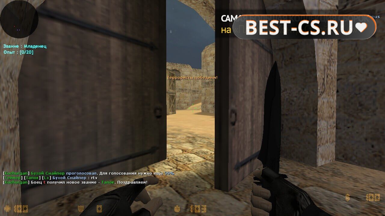 Скриншот 27 CS 1.6 Black Edition v2