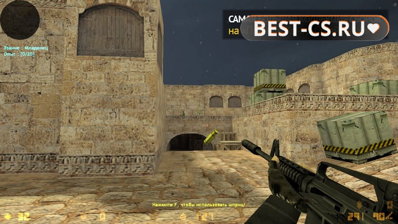 Скриншот 67 CS 1.6 Black Edition v2