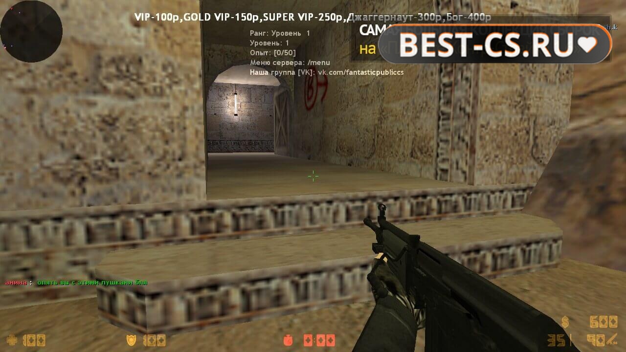 Скриншот 1 CS 1.6 Black Edition v2