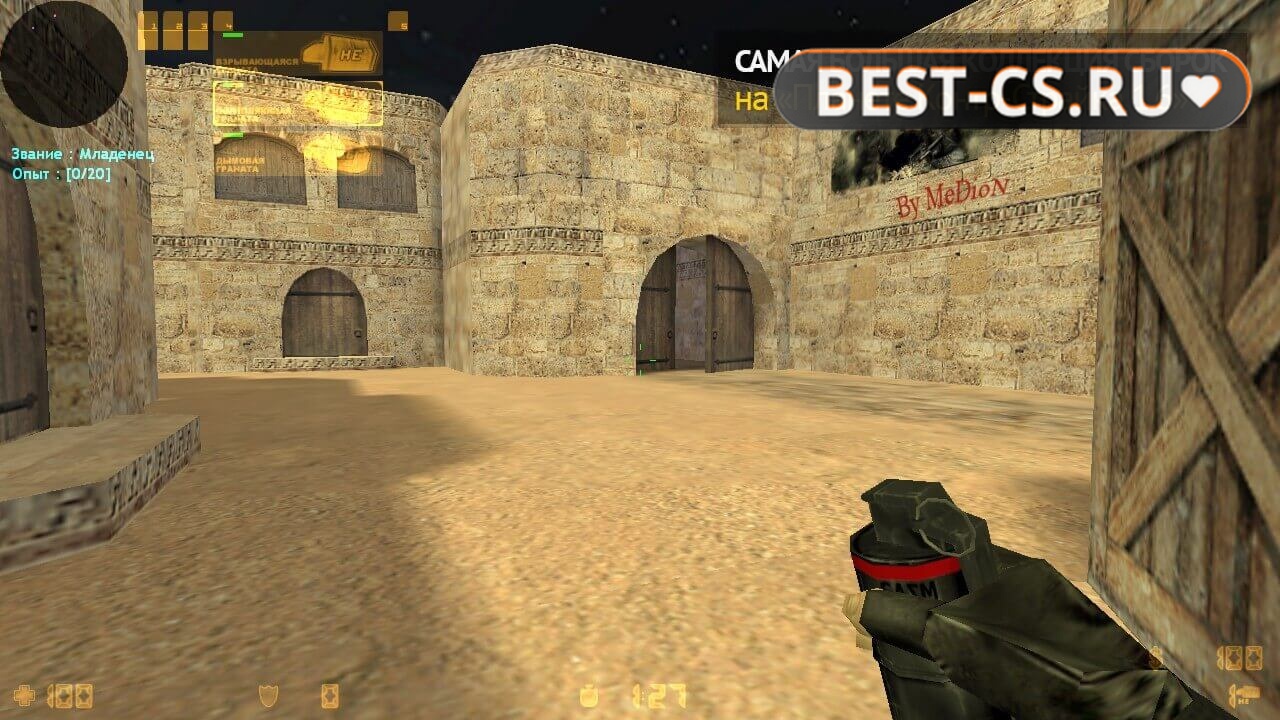 Скриншот 2 CS 1.6 Black Edition v2