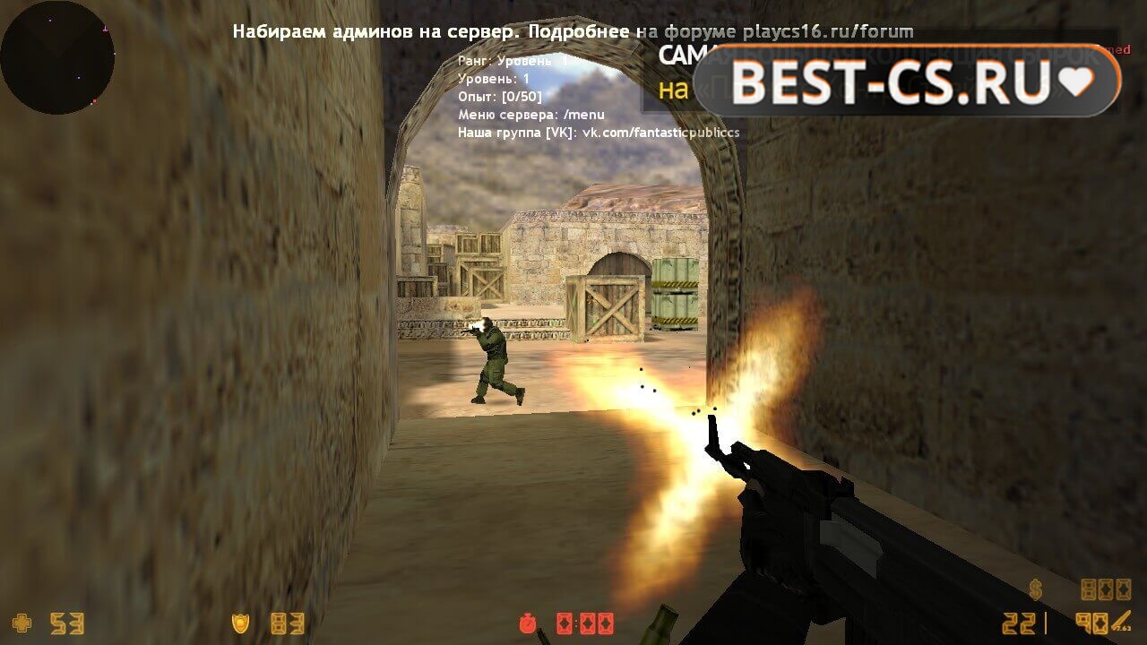 Скриншот 41 CS 1.6 Black Edition v2