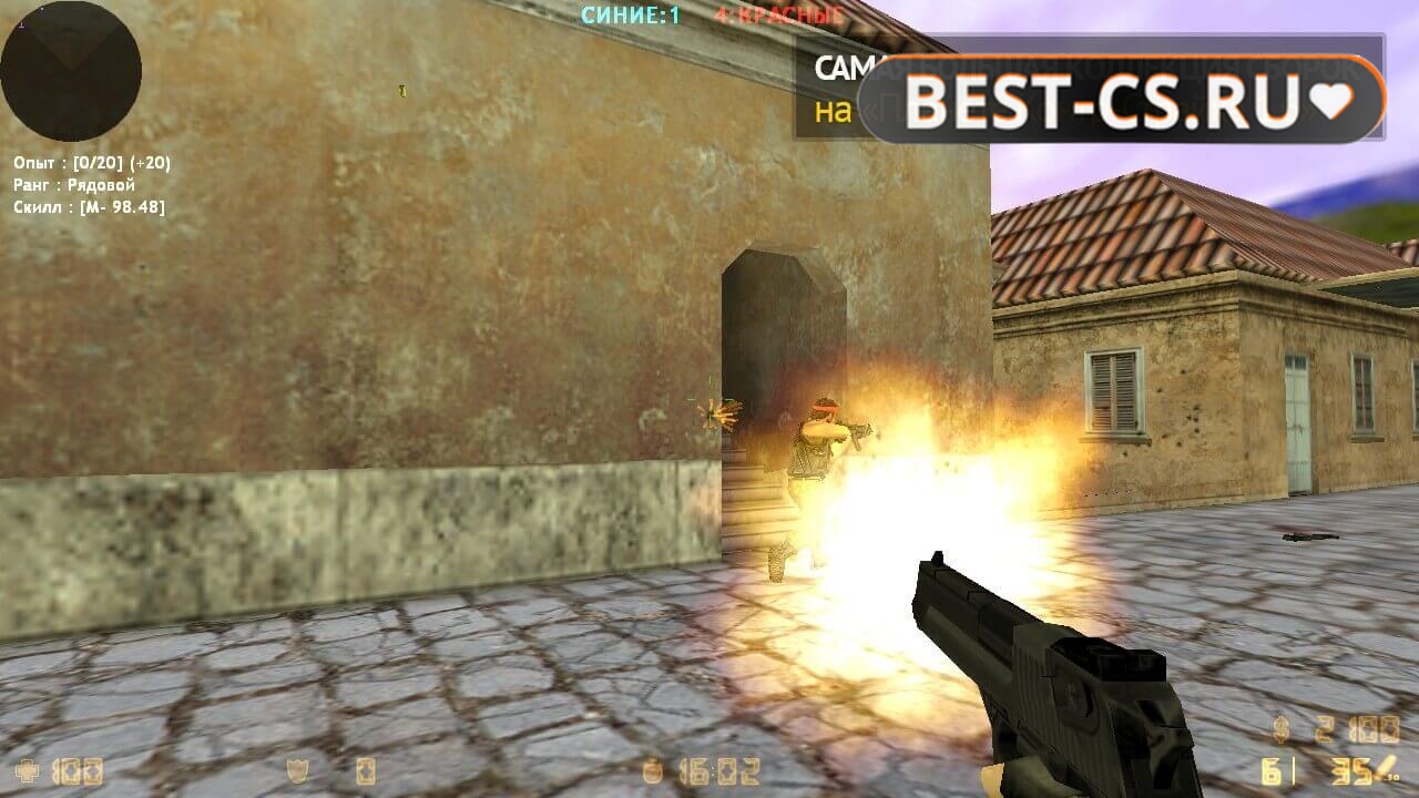 Скриншот 37 CS 1.6 Black Edition v2