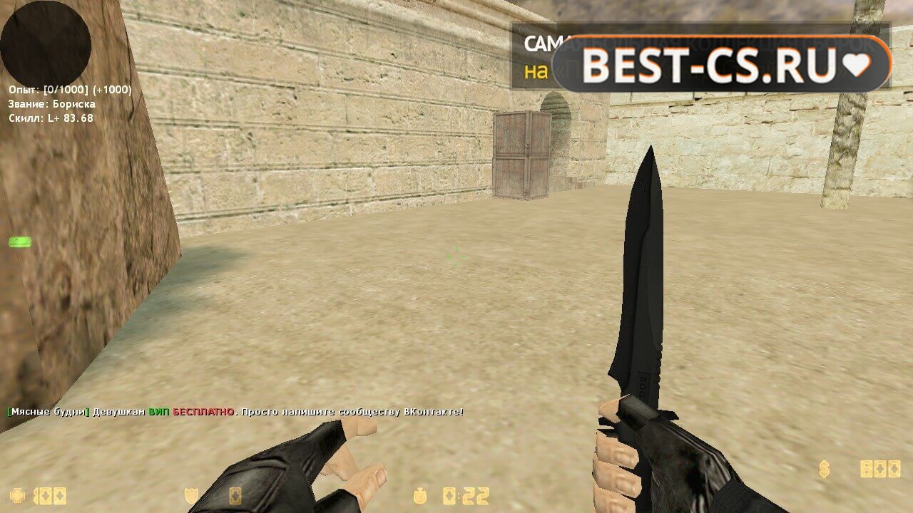 Скриншот 45 CS 1.6 Black Edition v2