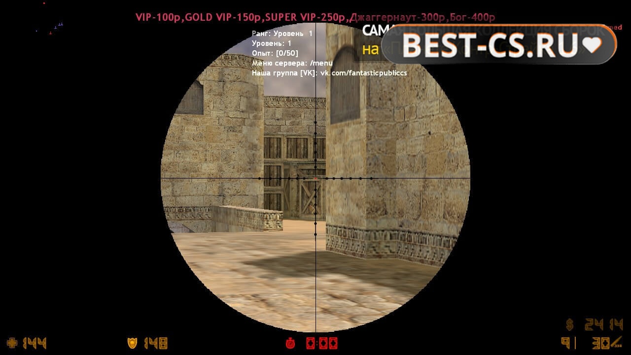Скриншот 13 CS 1.6 Black Edition v2