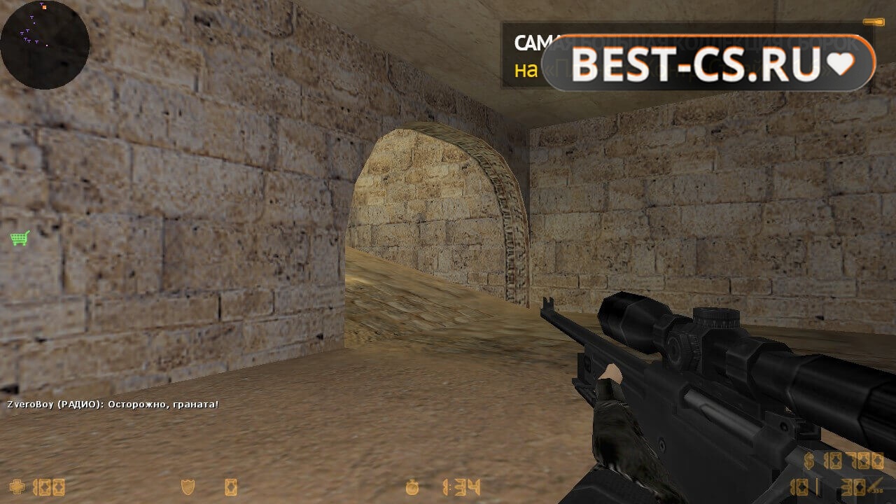 Скриншот 74 CS 1.6 Black Edition v2