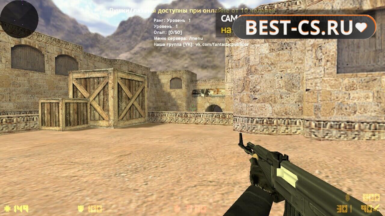Скриншот 21 CS 1.6 Black Edition v2