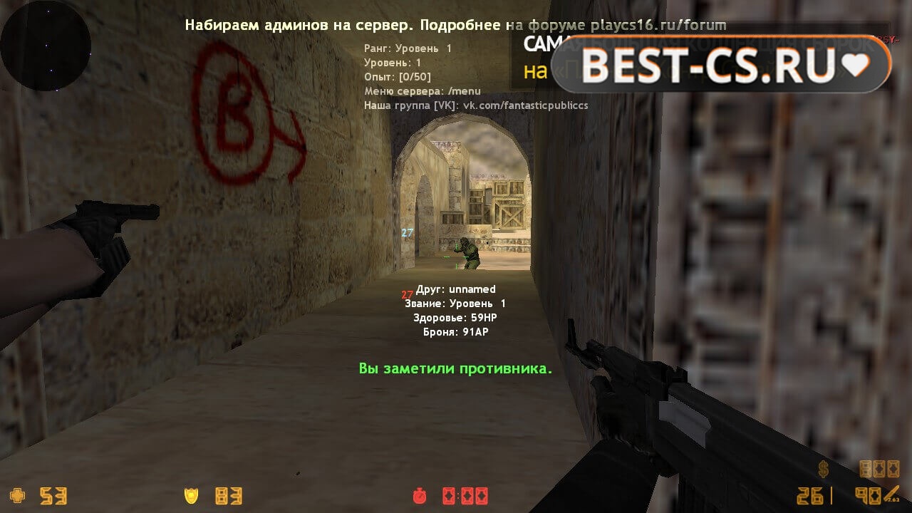 Скриншот 70 CS 1.6 Black Edition v2