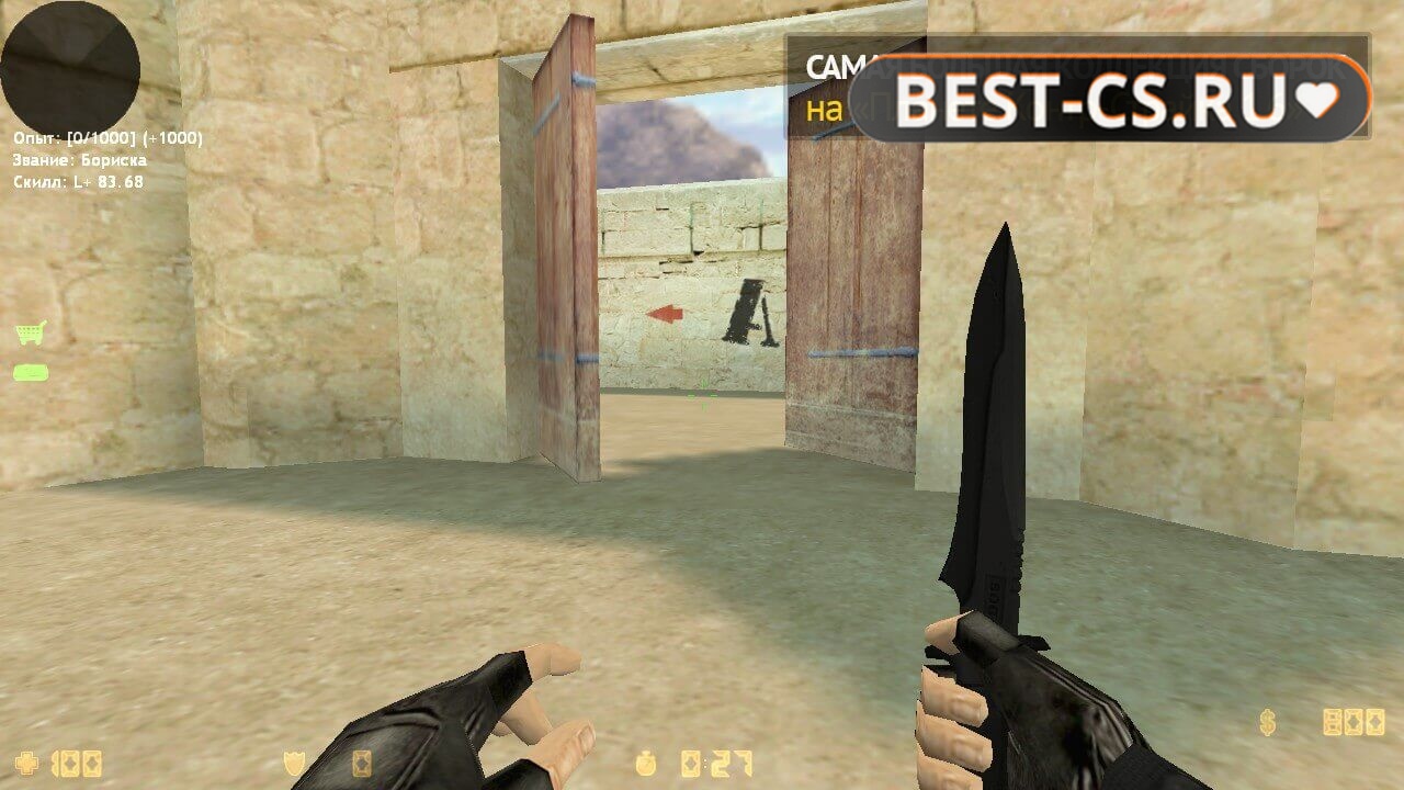 Скриншот 42 CS 1.6 Black Edition v2