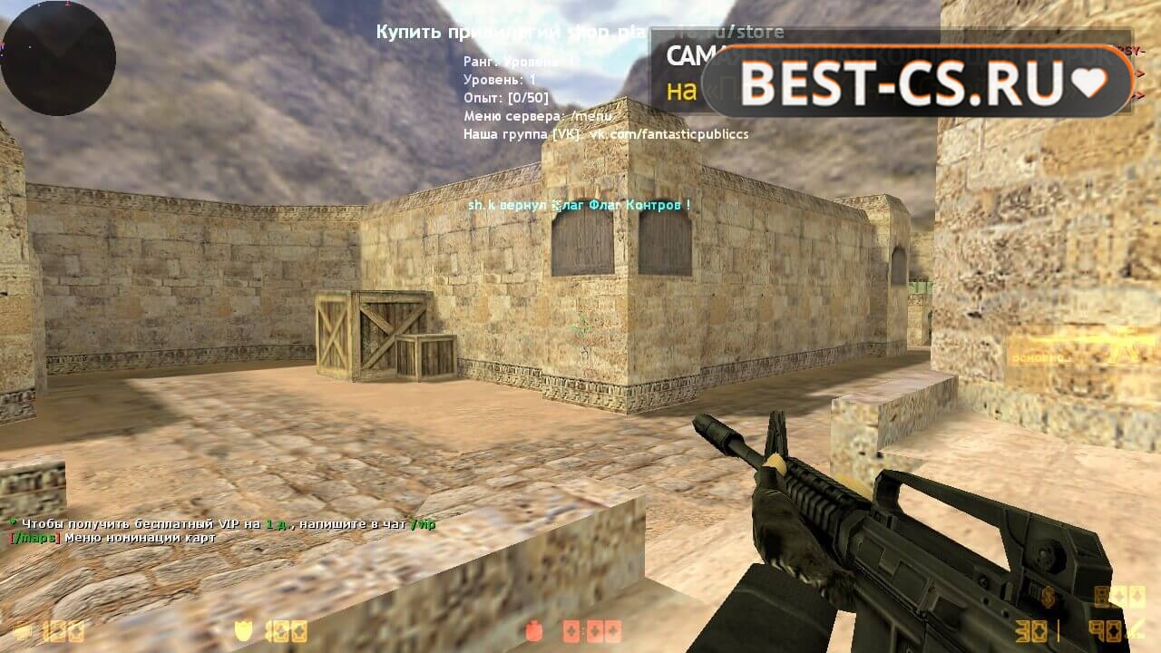 Скриншот 64 CS 1.6 Black Edition v2