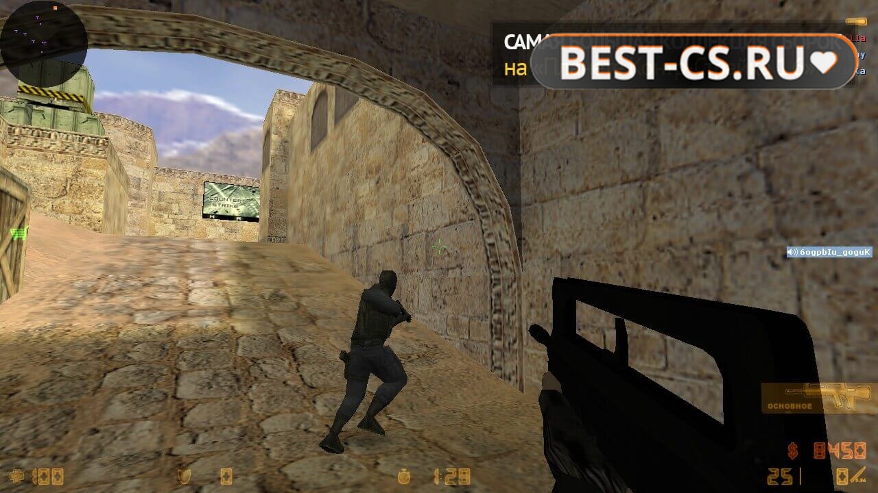 Скриншот 49 CS 1.6 Black Edition v2