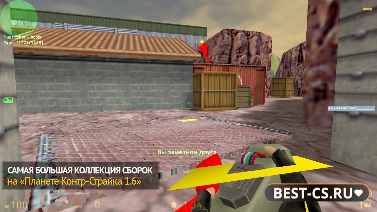 Скриншот 3 CS 1.6 + банихоп