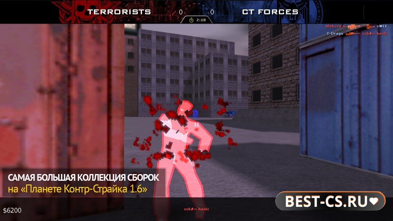 Скриншот 1 CS 1.6 + CDHack