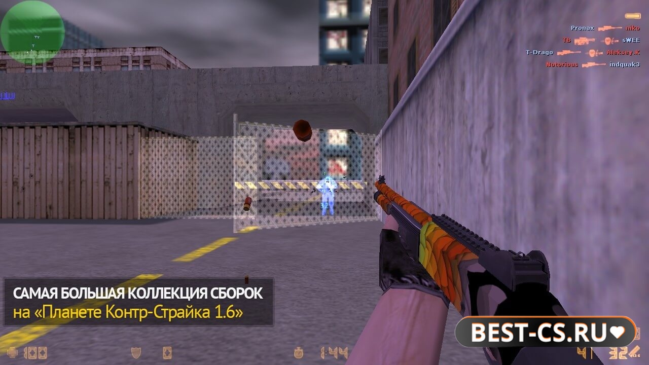 Скриншот 5 CS 1.6 + CDHack