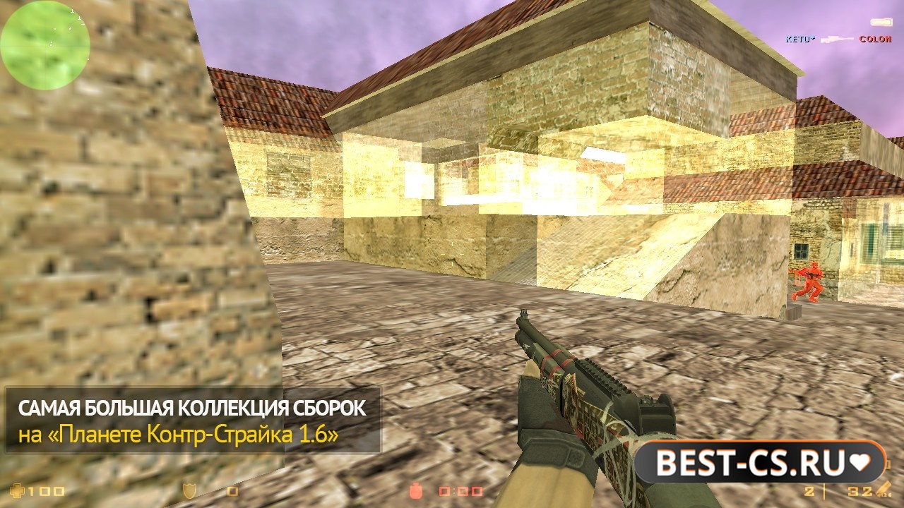 Скриншот 2 CS 1.6 с беспалевными читами