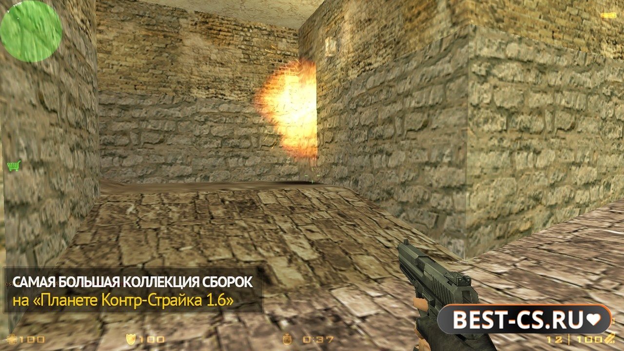 Скриншот 1 CS 1.6 с беспалевными читами