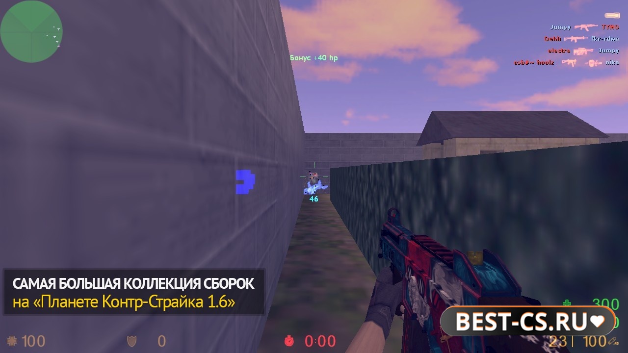Скриншот 1 CS 1.6 ГО с читом