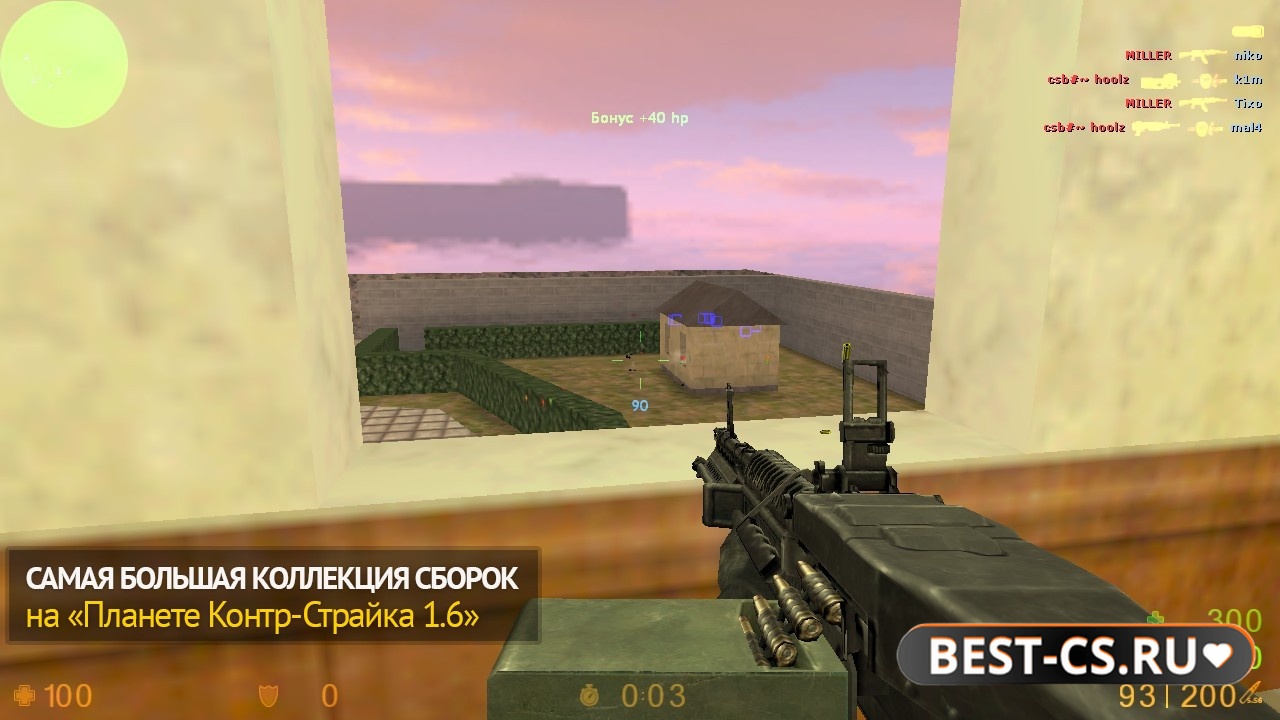 Скриншот 4 CS 1.6 ГО с читом