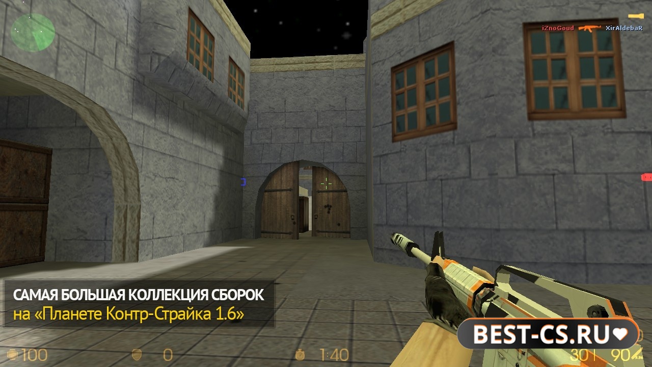 Скриншот 2 CS 1.6 с чит-меню