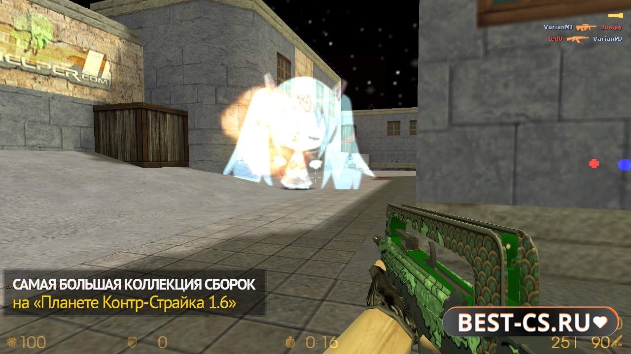 Скриншот 5 CS 1.6 с чит-меню