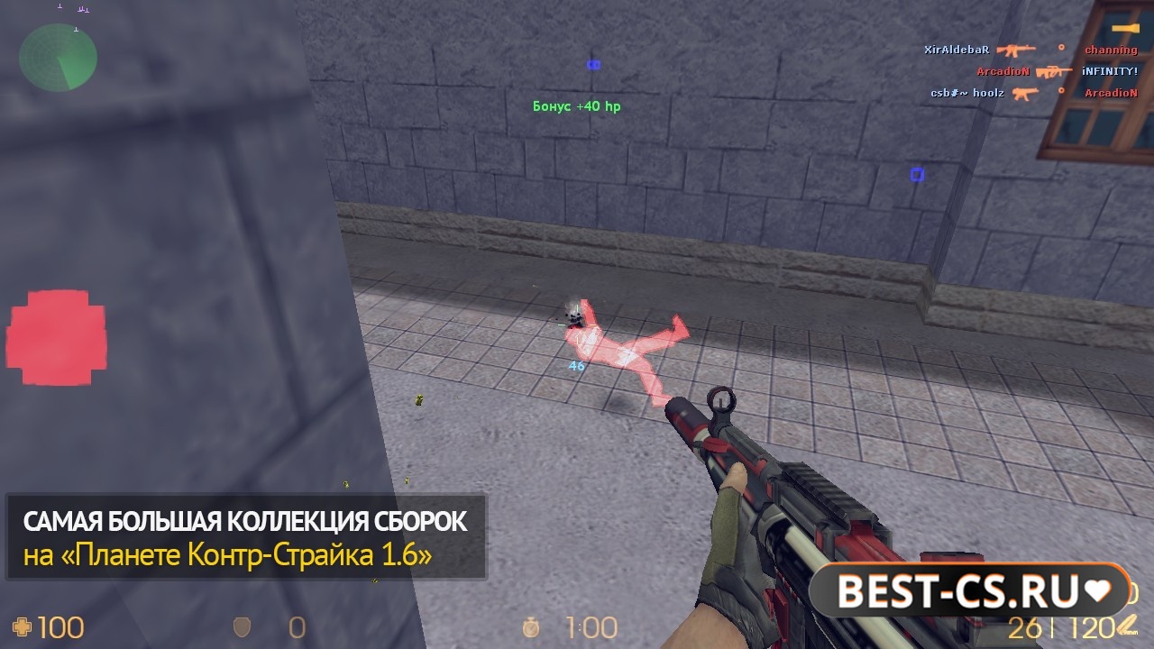 Скриншот 4 CS 1.6 с чит-меню