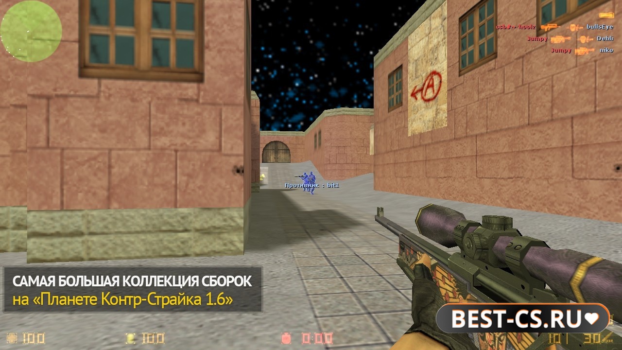 Скриншот 5 CS 1.6 с чит-модом