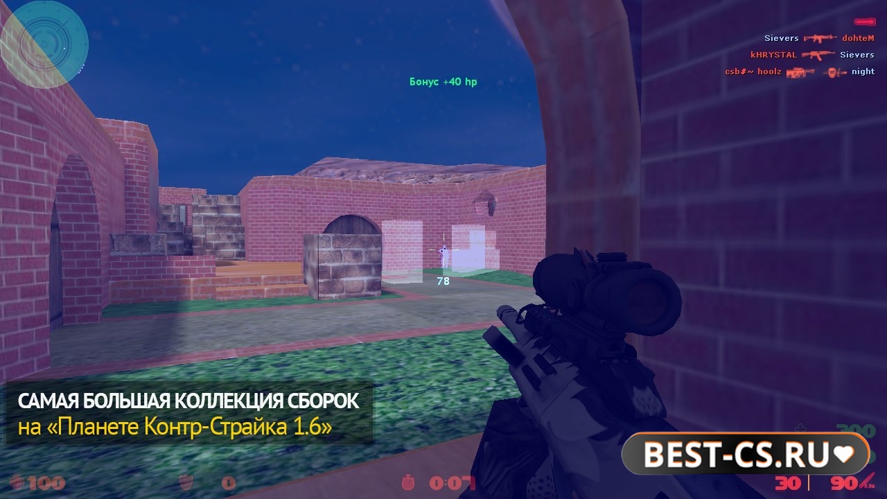 Скриншот 5 CS 1.6 с читом на ноутбук