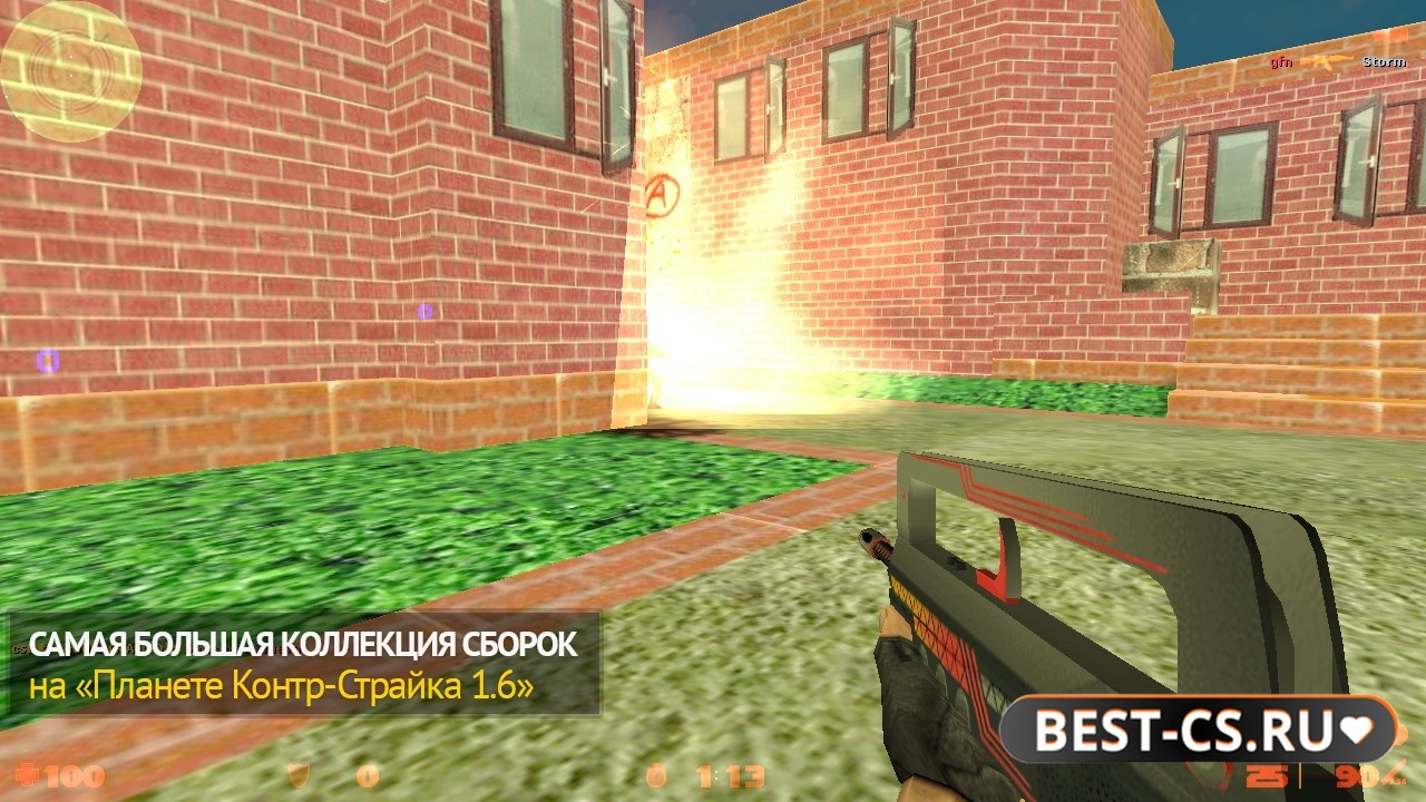 Скриншот 4 CS 1.6 с читом на ноутбук
