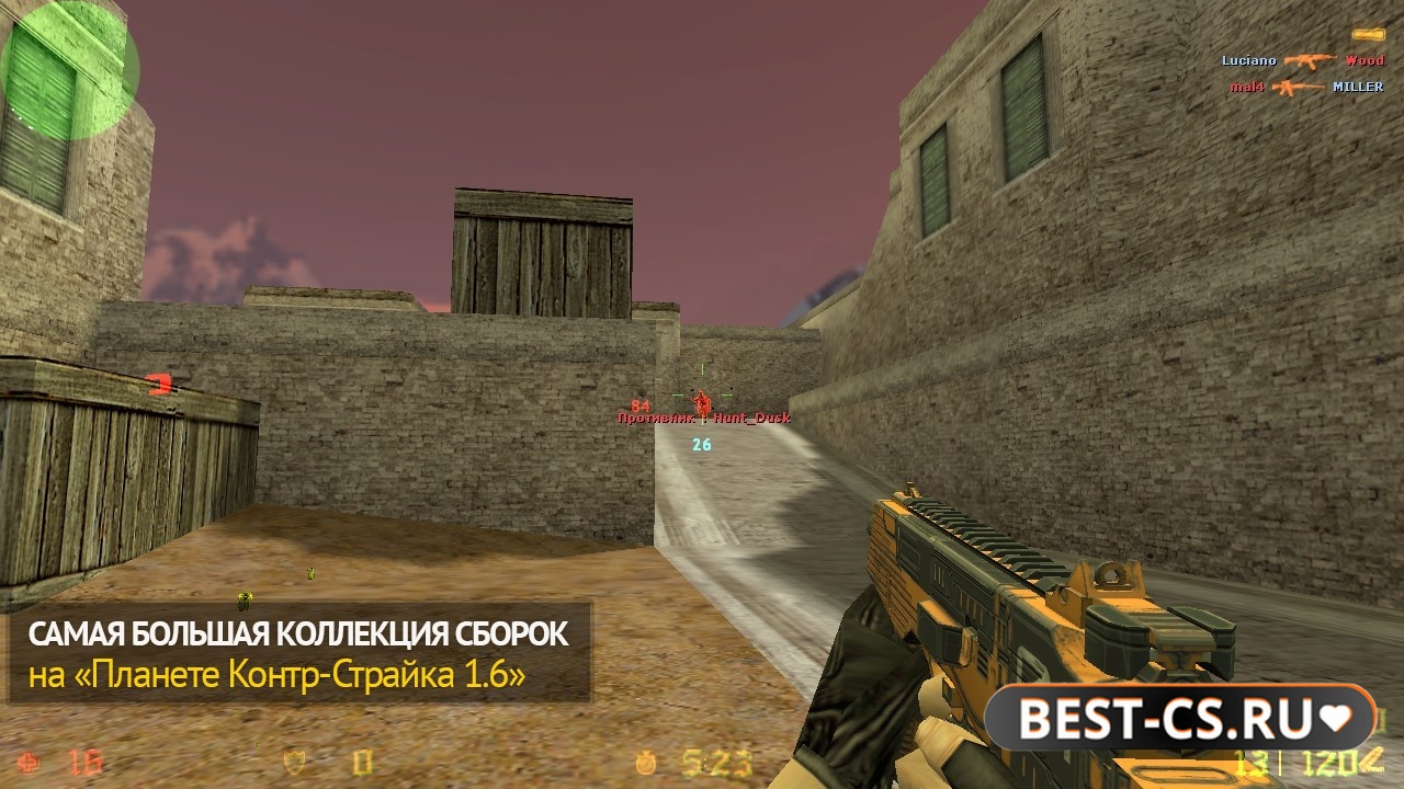 Скриншот 2 CS 1.6 с крутилкой