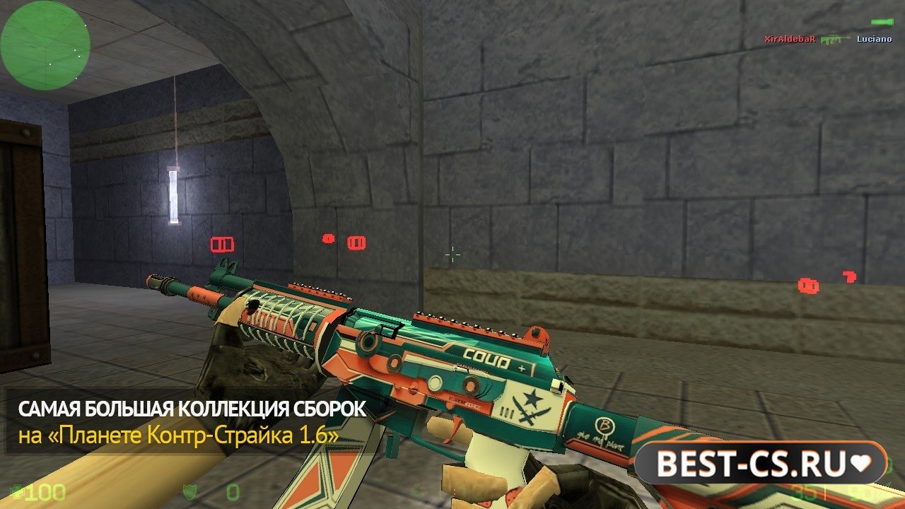 Скриншот 3 CS 1.6 с читом на скины