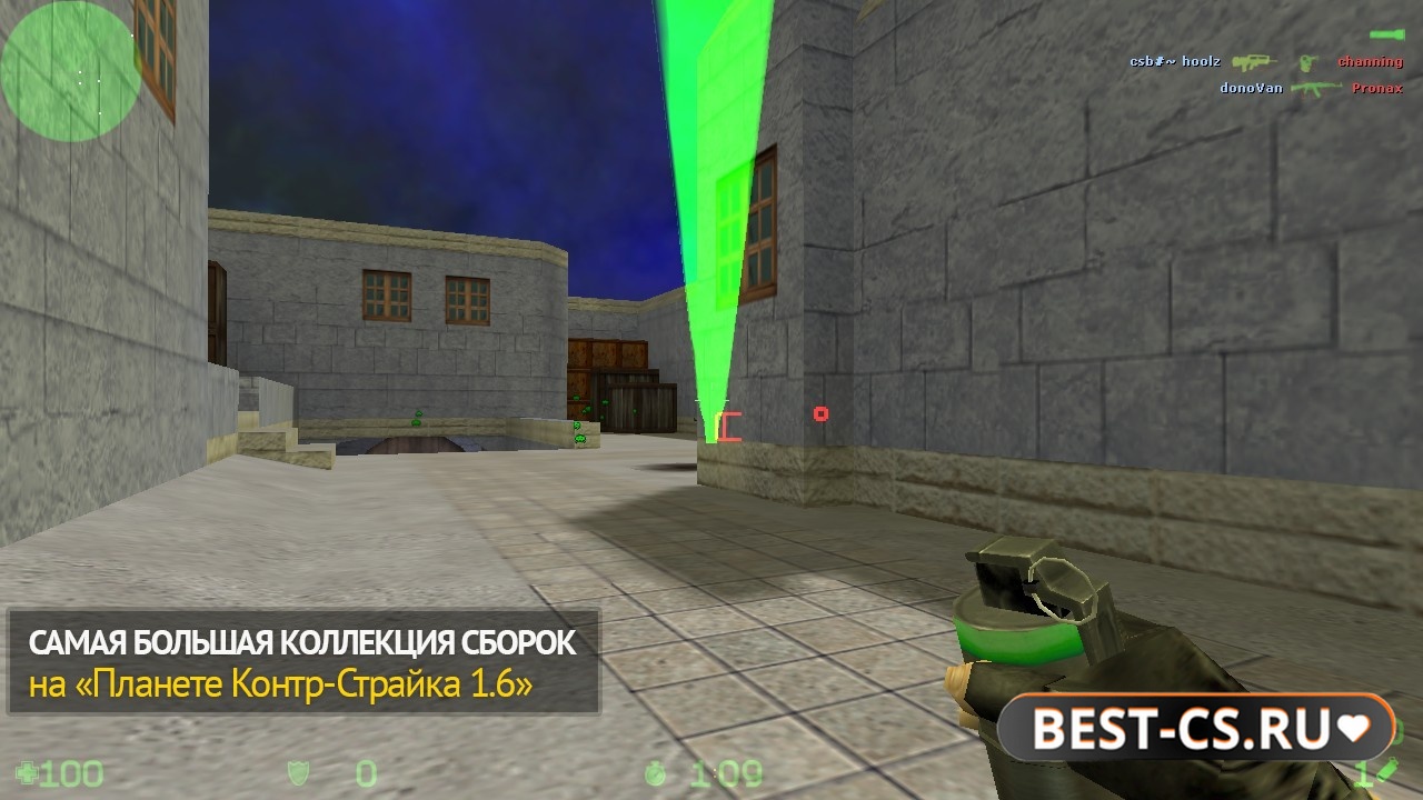 Скриншот 1 CS 1.6 с читом на скины