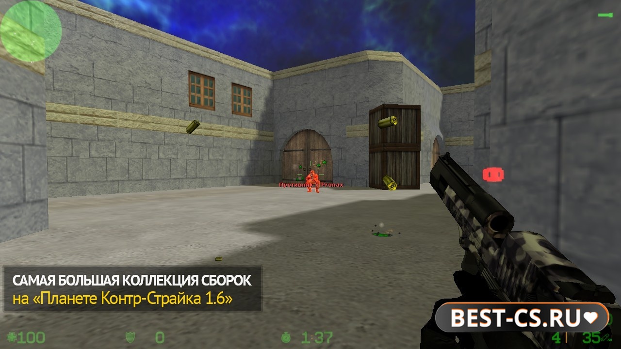 Скриншот 2 CS 1.6 с читом на скины