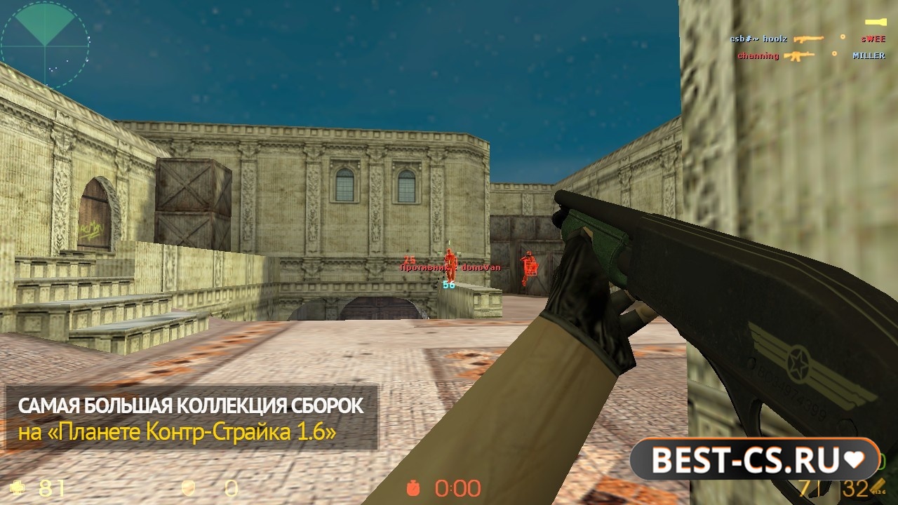 Скриншот 4 CS 1.6 с чит-лаунчером