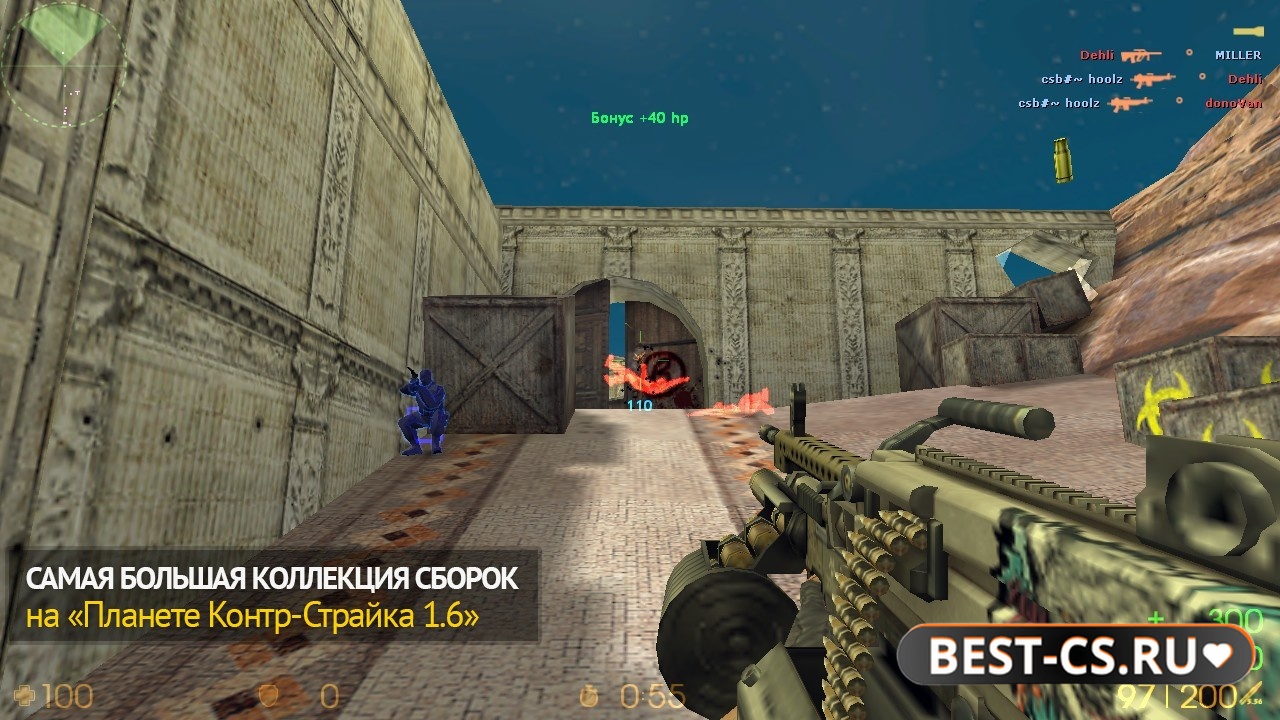 Скриншот 5 CS 1.6 с чит-лаунчером
