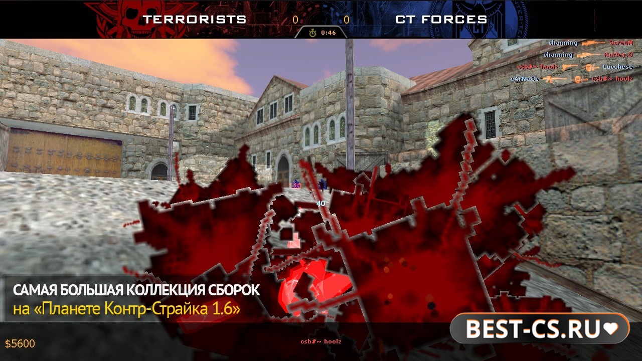Скриншот 3 CS 1.6 + Cherry Hack