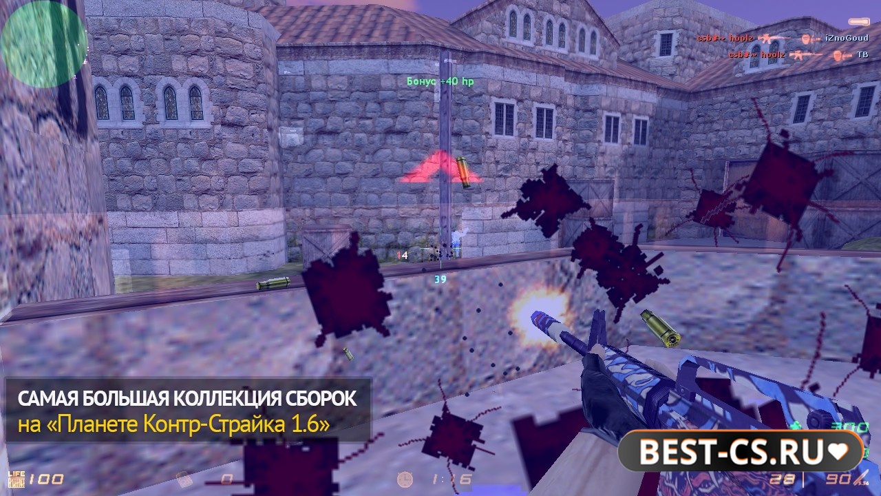 Скриншот 4 CS 1.6 + Cherry Hack