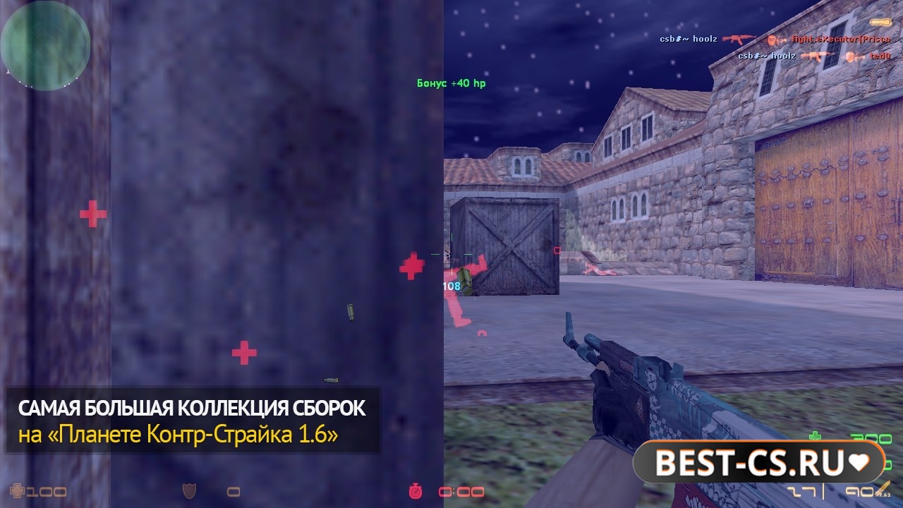 Скриншот 2 CS 1.6 + Chlenix