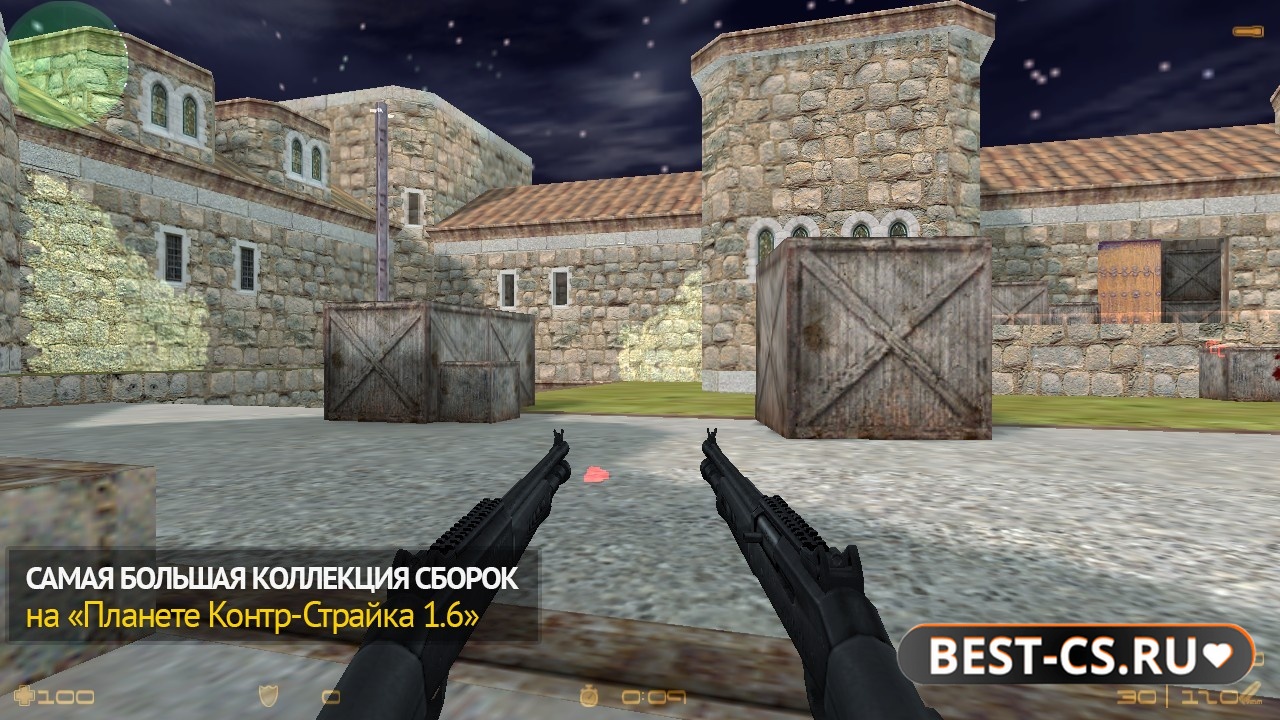 Скриншот 1 CS 1.6 + Chlenix