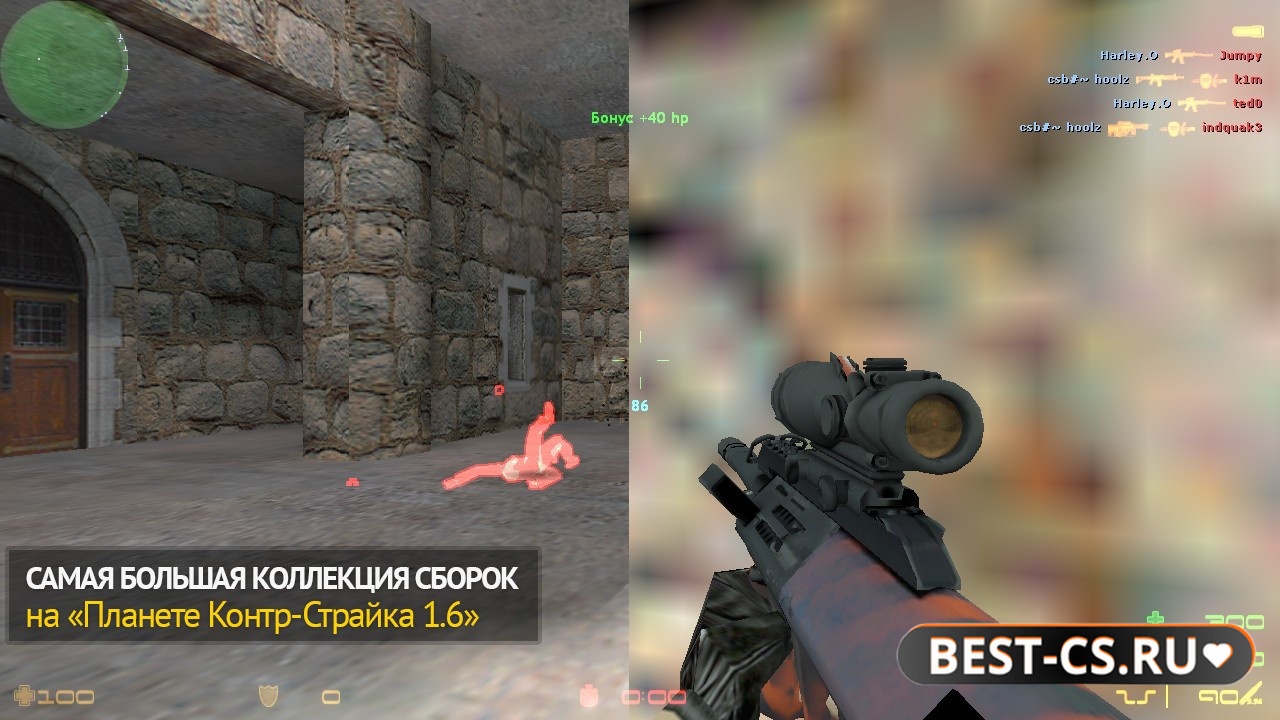 Скриншот 4 CS 1.6 + Chlenix