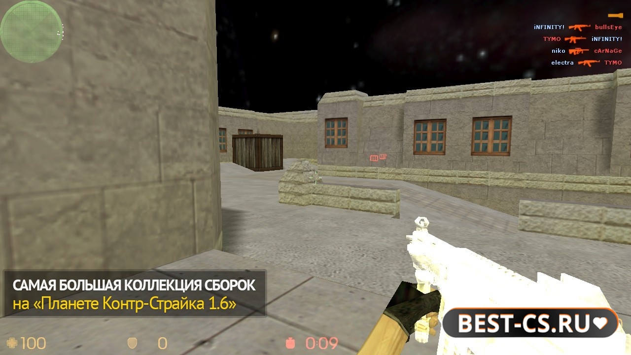Скриншот 5 CS 1.6 + client.dll