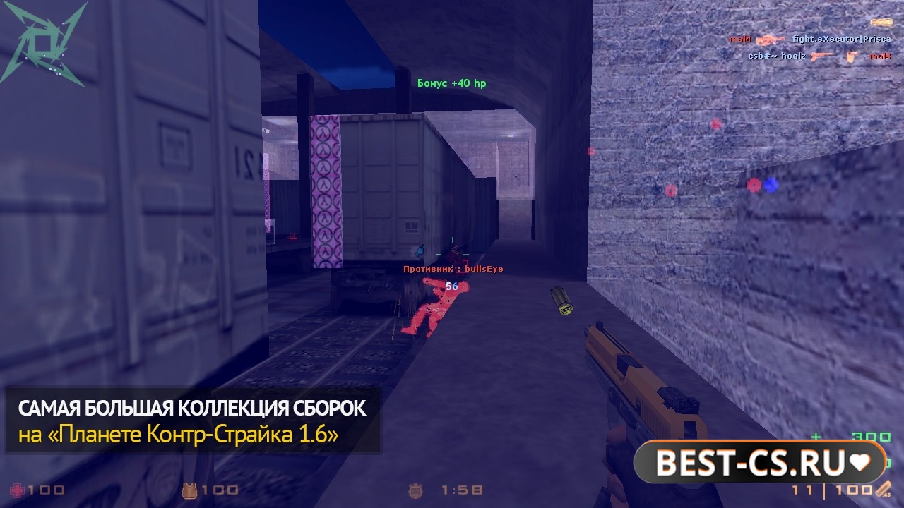 Скриншот 1 CS 1.6 + самый крутой чит