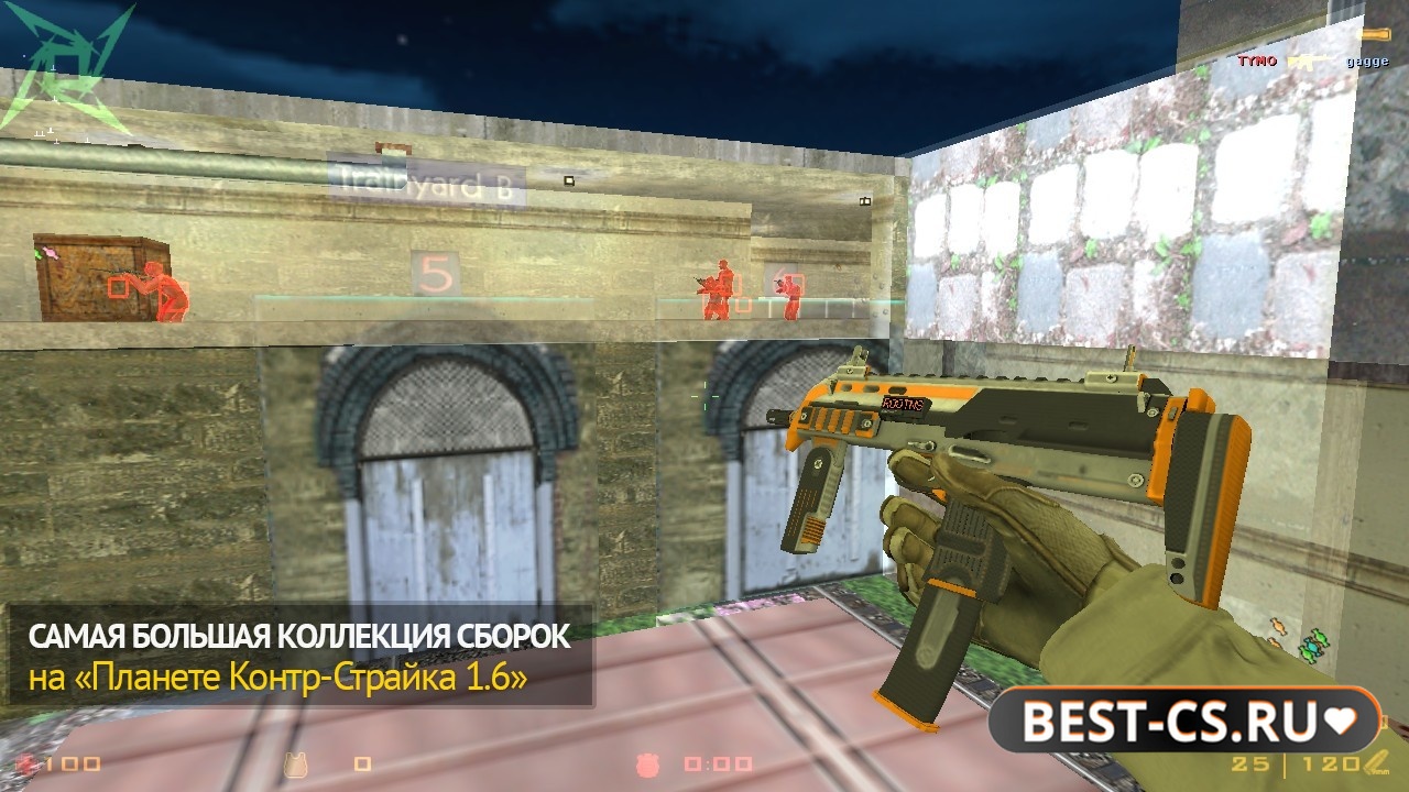 Скриншот 2 CS 1.6 + самый крутой чит