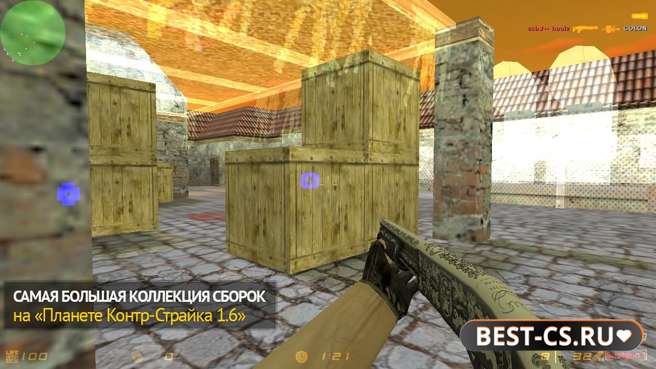 Скриншот 1 CS 1.6 + core.dll