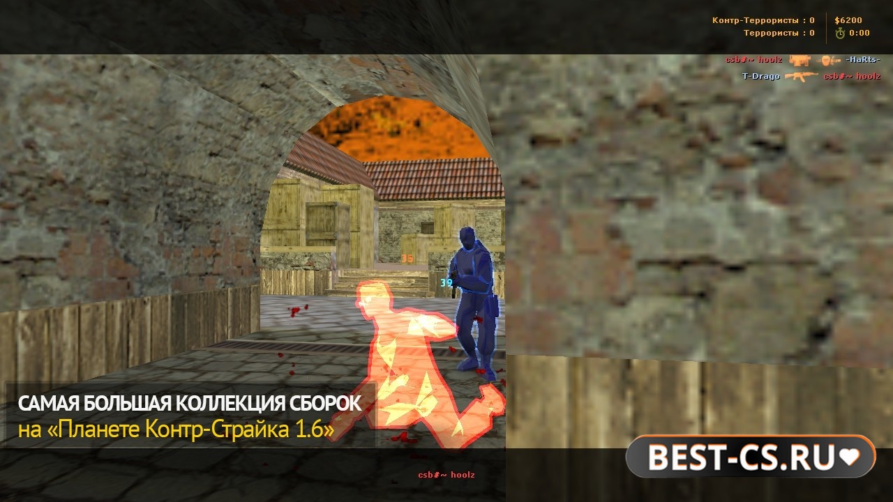 Скриншот 4 CS 1.6 + core.dll