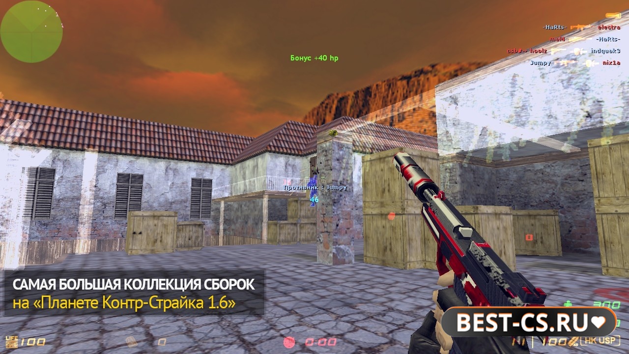 Скриншот 5 CS 1.6 + core.dll