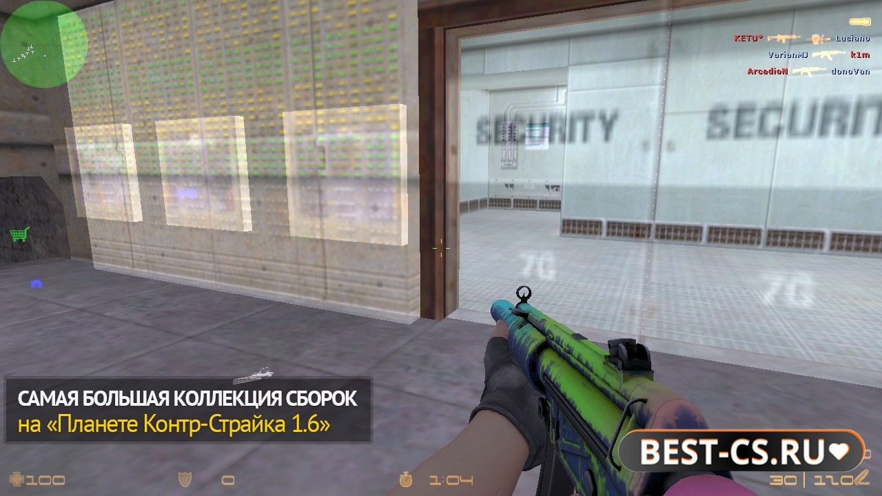 Скриншот 5 CS 1.6 с читами на кс го 1.6 аим