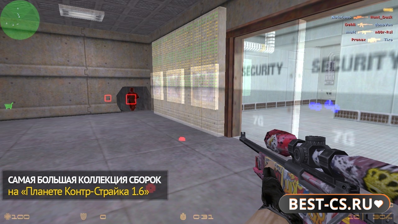 Скриншот 4 CS 1.6 с читами на кс го 1.6 аим