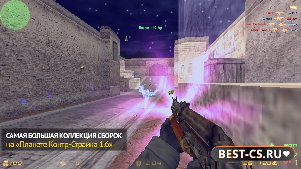 Скриншот 2 CS 1.6 ГО с читами "аим вх"