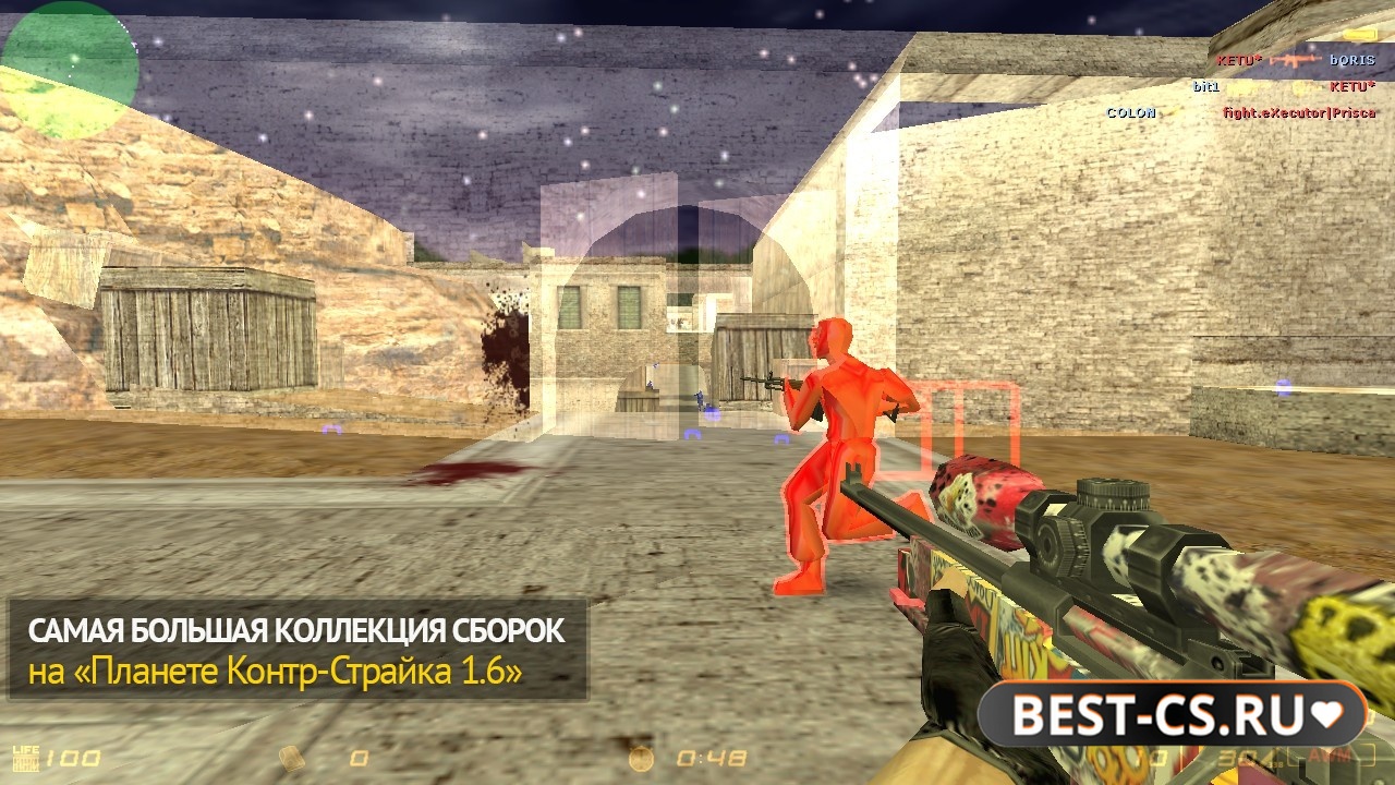 Скриншот 3 CS 1.6 ГО с читами "аим вх"